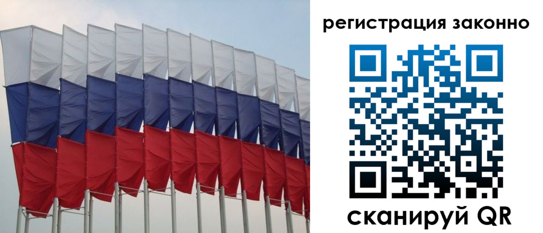 прописка для военкомата в Кимрах