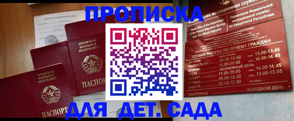 временная регистрация госуслуги в Кимрах